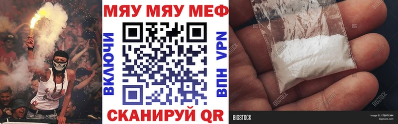 Где купить наркоту Пучеж Марихуана  Cocaine  ГАШ  Мефедрон 