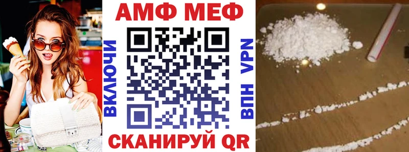 Amphetamine 98%  Пучеж 