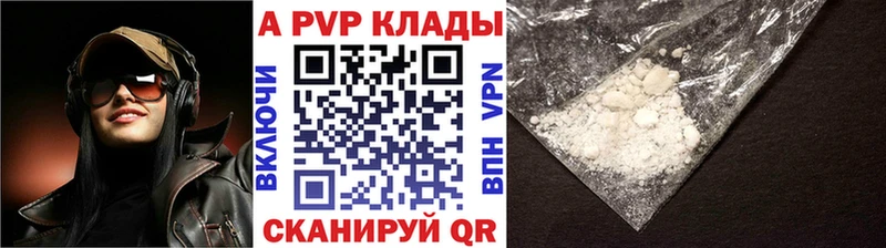 Alpha-PVP СК  Пучеж 