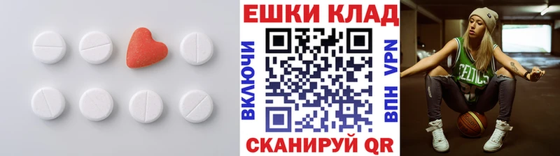 нарко площадка Telegram Пучеж Ecstasy TESLA как найти закладки