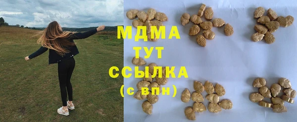 ешки Абинск