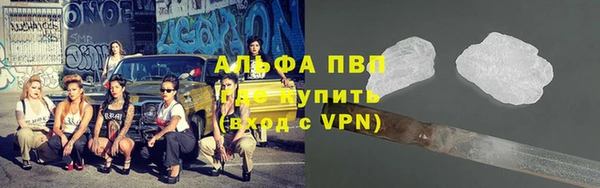 героин Алексин