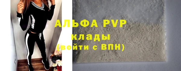 героин Алексин
