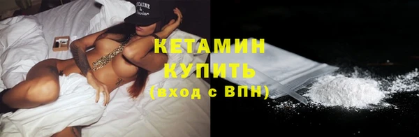 ешки Абинск