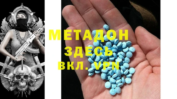 героин Алексин