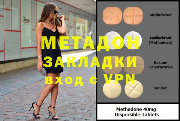 ешки Абинск