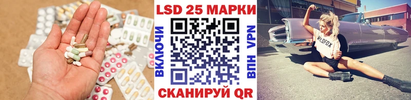 LSD-25 экстази ecstasy  блэк спрут   Пучеж 