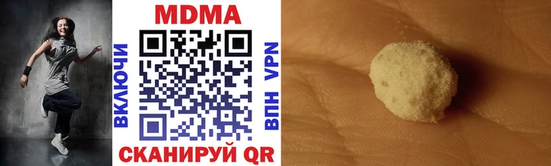 MDMA кристаллы Пучеж