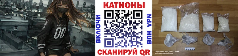 Меф мяу мяу  Пучеж