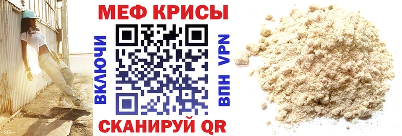 хочу наркоту Пучеж МЕФ VHQ