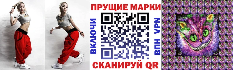 Марки NBOMe 1,8мг  Пучеж 
