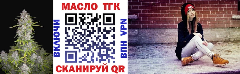 ТГК концентрат  купить наркотики цена  Пучеж 